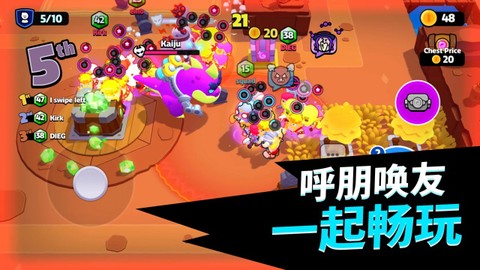 爆裂小队国际服截图3