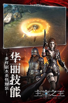主宰之王[图1]