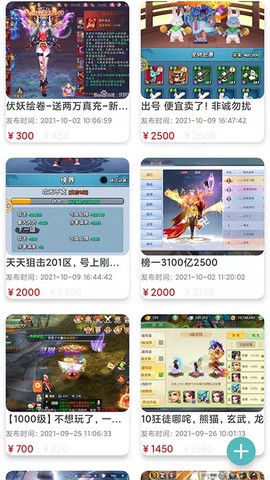 闪云游戏截图3