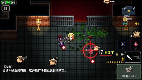 弑神少女：炸裂树莓浆[图12]