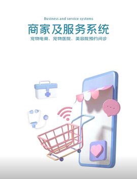 萌宠世界[图1]