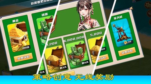 九州之都截图3