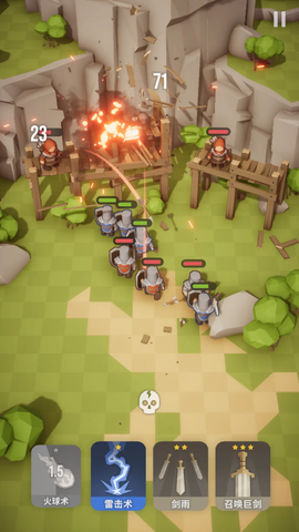 魔法突袭截图2