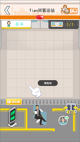 超级达人[图3]