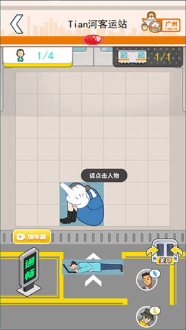 超级达人[图4]
