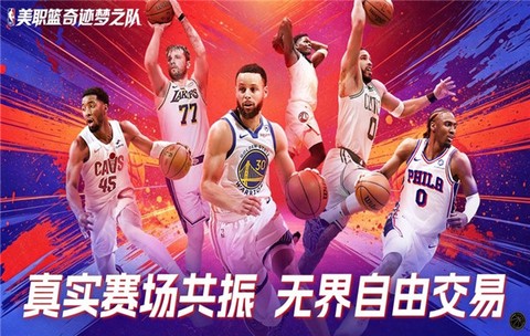 赛跑大师3D截图3