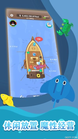 一起来钓鱼截图1