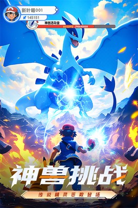 梦想与征程截图3