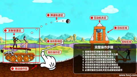 火柴人坦克大战[图1]