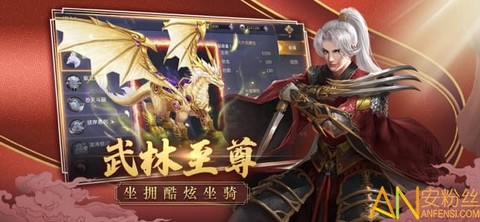 剑舞倚天[图1]