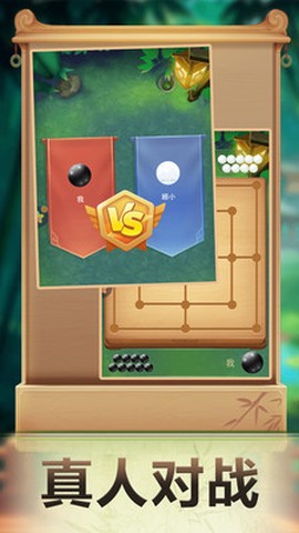 九子棋截图1