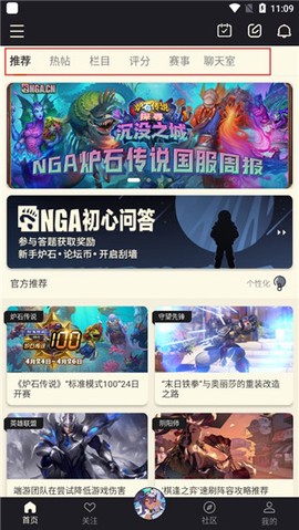 NGA玩家社区[图3]