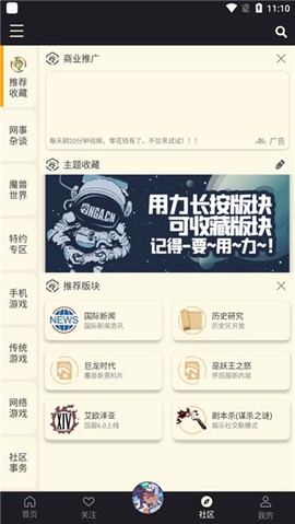 NGA玩家社区[图5]