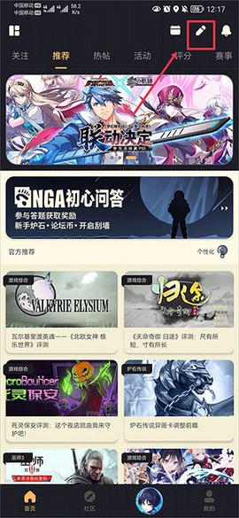 NGA玩家社区[图6]