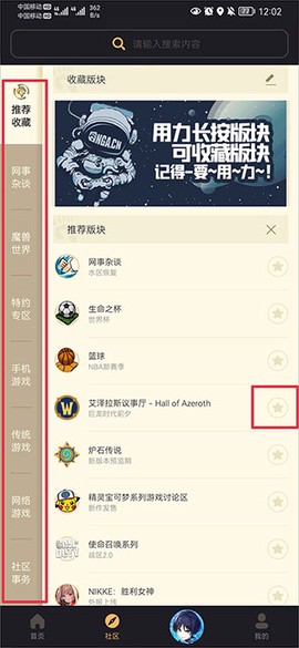 NGA玩家社区[图8]