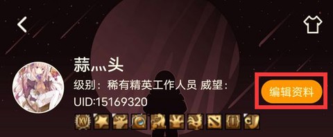 NGA玩家社区[图12]