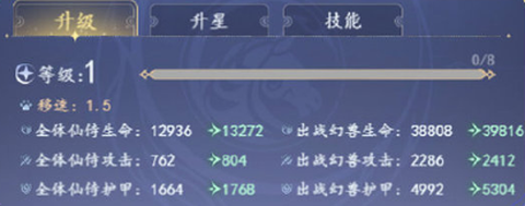 卿云之上[图2]