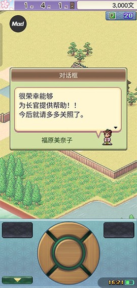 平安古都物语[图3]
