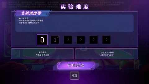 生物原型截图3