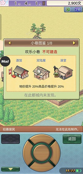 平安古都物语[图6]