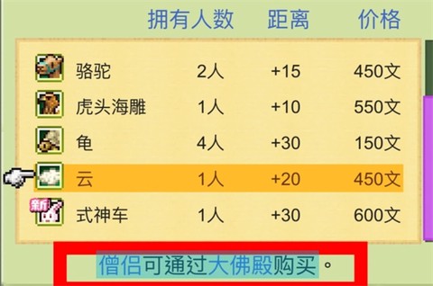 平安古都物语[图12]