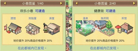 平安古都物语[图14]