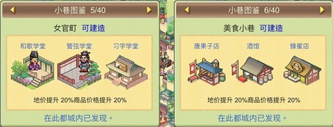 平安古都物语[图16]