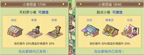 平安古都物语[图22]