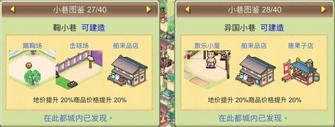 平安古都物语[图27]