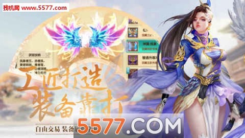 灵剑决截图1