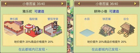 平安古都物语[图31]