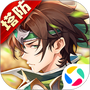境界勇士