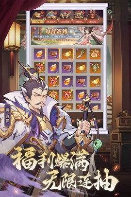 境界勇士截图3
