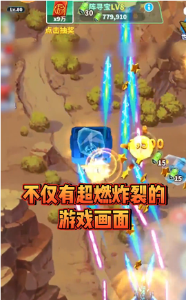 蜜蜂战机截图3