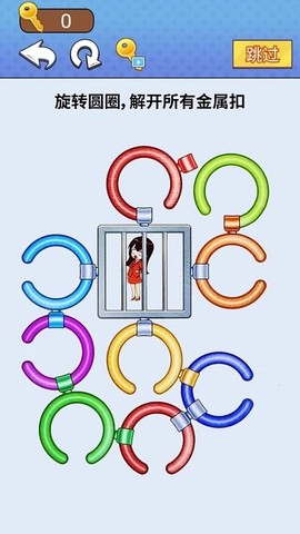 一把就通关截图1