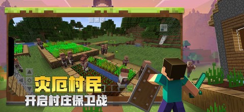 我的机甲世界截图3