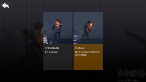异世界战争[图2]