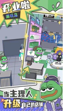 荒恒遗卷截图3