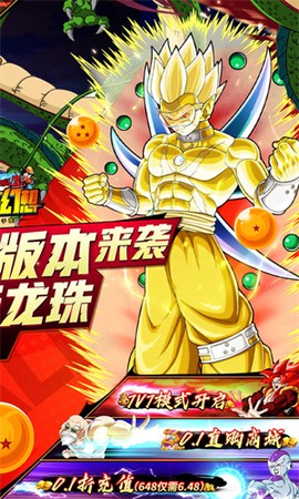 神魔幻想截图2