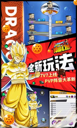 神魔幻想截图3
