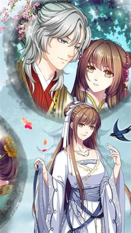 梦回南朝[图1]