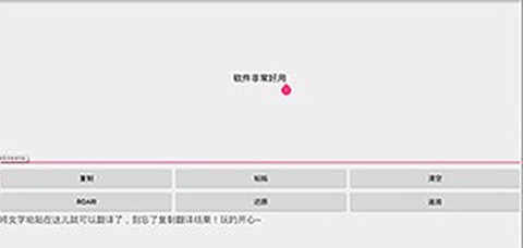 兽音译者[图3]