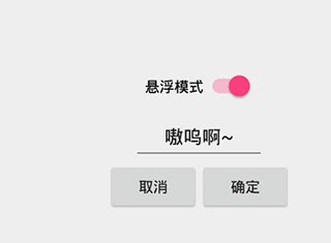 兽音译者[图4]