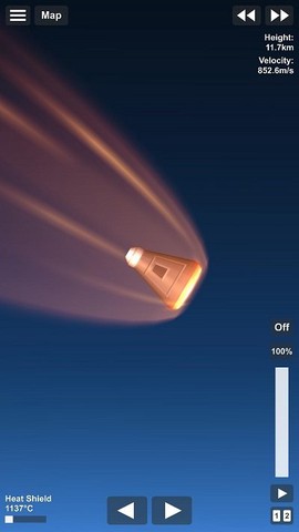 航天模拟器官方版截图1