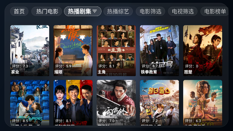 子子影视纯净版截图2