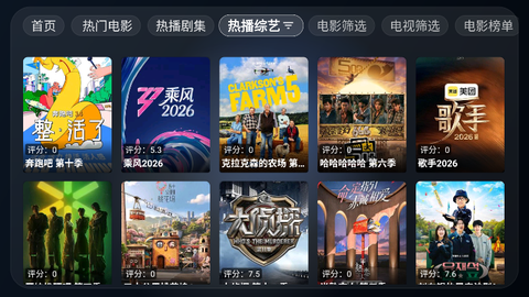 子子影视纯净版截图3