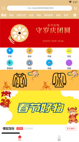 朴源云集截图1