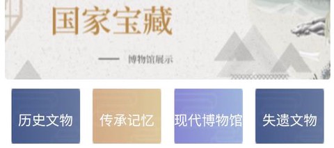 藏宝馆[图1]