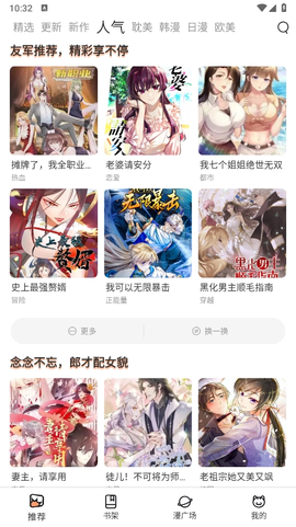 喵呜动漫[图2]