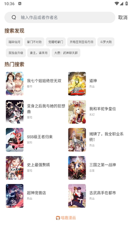 喵呜动漫[图3]